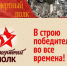 В Абинском районе идет подготовка организации шествия Бессмертного полка - Газета Восход