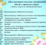 Каждые выходные Абинский КДЦ проводит для жителей и гостей города развлекательные программы - Газета Восход