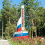 Стелу «Абинск» на въезде в город со стороны Краснодара перенесут - Газета Восход