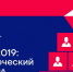 «Дело за малым» - Газета Восход