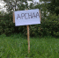 На Кубани арендаторы могут оперативно продлить право пользования земельными участками в госсобственности - Газета Восход