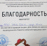 JPG Файл - Отдел МВД России по Абинскому району