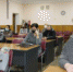 Краевое родительское собрание - Управление образования