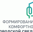 Приглашаем на Всероссийский субботник - Абинское городское поселение