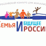 Журналисты Краснодарского края смогут поучаствовать в конкурсе «Семья и будущее России» - Газета Восход