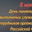 JPG Файл - Отдел МВД России по Абинскому району