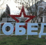 Программа уюта - Газета Восход
