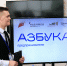 Прыжок в океан бизнеса - Газета Восход