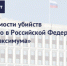 JPG Файл - Отдел МВД России по Абинскому району