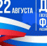 Уважаемые земляки! - Абинское городское поселение