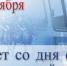JPG Файл - Отдел МВД России по Абинскому району