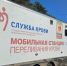 7 декабря пройдет выездная донорская акция «Стань донором-спаси жизнь» - Газета Восход