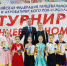 Абинские ребята приняли участие в открытом турнире по танцевальному спорту «Надежда-2023» - Газета Восход