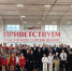 В Абинском районе провели мастер-класс для молодежи - Газета Восход