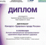 Абинский район с проектом «Стань донором-спаси жизнь!» стал участником пятого конкурса «Здоровые города России» - Газета Восход