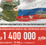 Военная служба по контракту - Абинское городское поселение