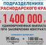 Военная служба по контракту - Абинское городское поселение