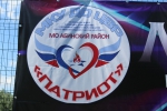 И каждый в берцах прочно стоит на земле… 