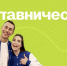 Представителей Кубани приглашают принять участие во Всероссийском конкурсе «Наставничество»  - Газета Восход