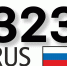 Новый код региона 323  - Газета Восход