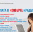Уважаемые жители Абинского городского поселения! - Абинское городское поселение