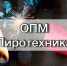JPEG Файл - Отдел МВД России по Абинскому району