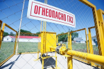 Техническое обслуживанием бесхозных газораспределительных сетей