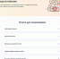 Сервис «жизненная ситуация» для выхода на пенсию запущен на Госуслугах - Газета Восход