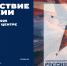 Выставка «Путешествие по России» - Газета Восход