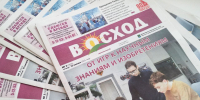 Спасибо за газету - Газета Восход