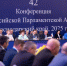 Депутат Госдумы Иван Демченко сообщил в своем телеграмм-канале о работе ЮРПА - Газета Восход