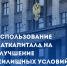 Материнский капитал — важная мера государственной поддержки для семей с детьми - Газета Восход