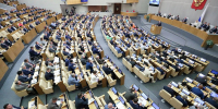 Иван Демченко поддержал инициативу по реформе платного образования в российских вузах - Газета Восход