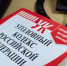 В Абинске сотрудники уголовного розыска  раскрыли двойную кражу - Отдел МВД России по Абинскому району