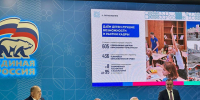 Вениамин Кондратьев поддержан Президентом и партией «Единая Россия» - Газета Восход