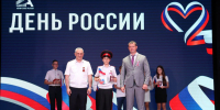 JPG Файл - Отдел МВД России по Абинскому району