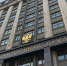 В России появились социальные вклады - Газета Восход