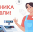 С Днем работника торговли!  - Газета Восход