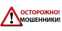 Мошенники похитили 1 710 000 рублей у жительницы под предлогом "защиты данных" - Отдел МВД России по Абинскому району