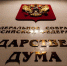Школьную программу адаптируют для особенных детей  - Газета Восход
