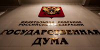 Школьную программу адаптируют для особенных детей  - Газета Восход