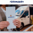 Бесплатная Юридическая помощь - Абинское городское поселение