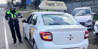 Такси переведут на отечественный автопром  - Газета Восход