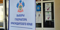Уважаемые избиратели!  - Газета Восход