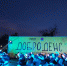 Помощь детям - Газета Восход