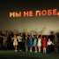 «Наша Победа»  - Газета Восход