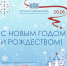 Дорогие жители Краснодарского края! Друзья!  - Газета Восход