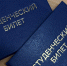 Вузы перейдут на новую систему образования в 2026 году  - Газета Восход