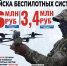 ЖИВУ С НАДЕЖДОЙ И ВЕРОЙ В БОГА  - Газета Восход