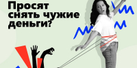 JPG Файл - Отдел МВД России по Абинскому району